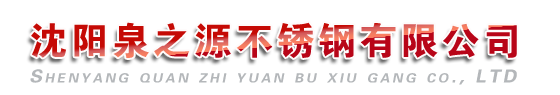 泉州市宇奇地坪工程有限公司